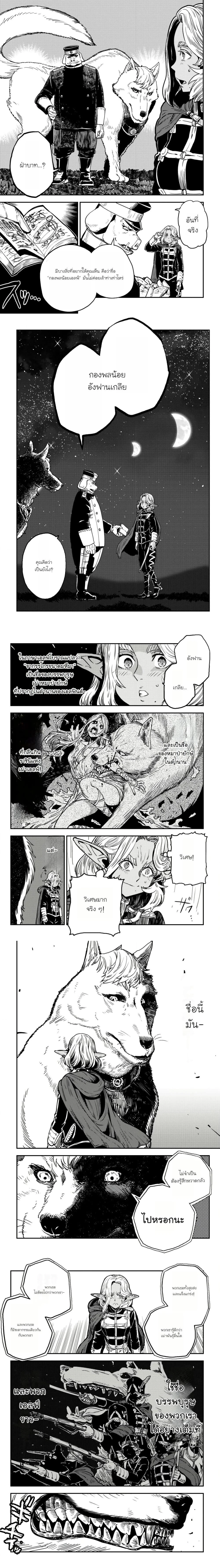 หน้าที่ 10