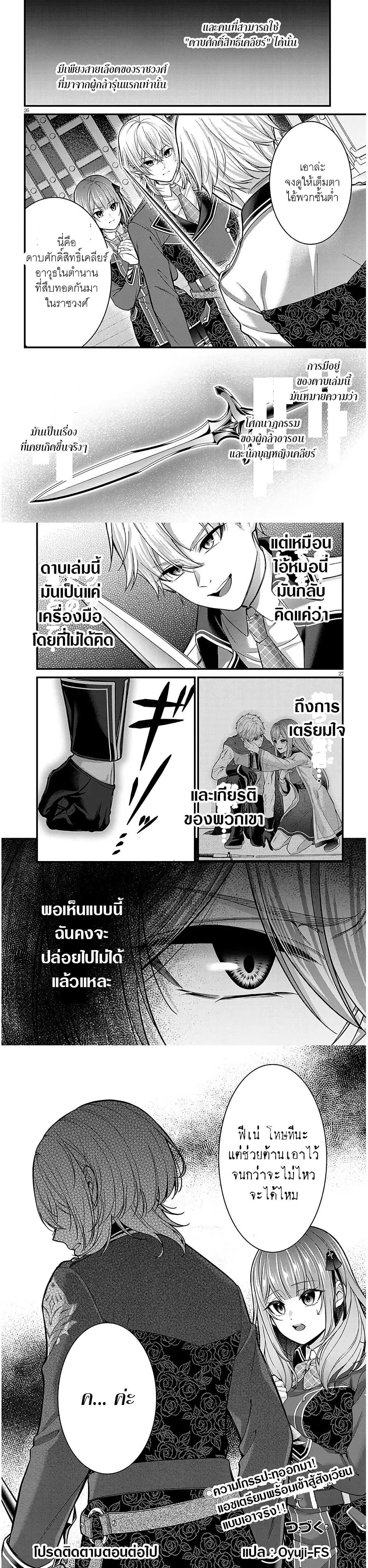 หน้าที่ 6