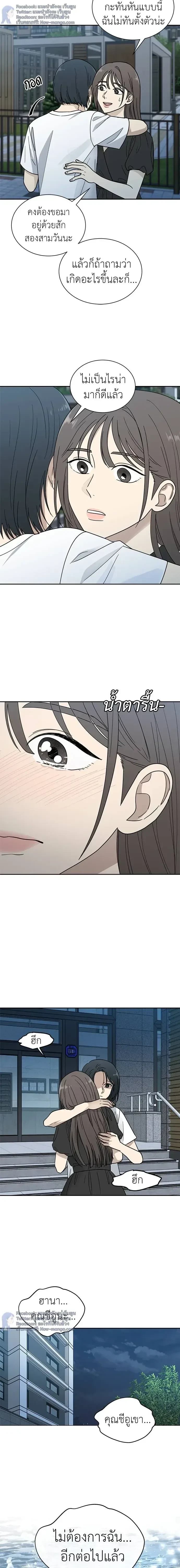 หน้าที่ 12