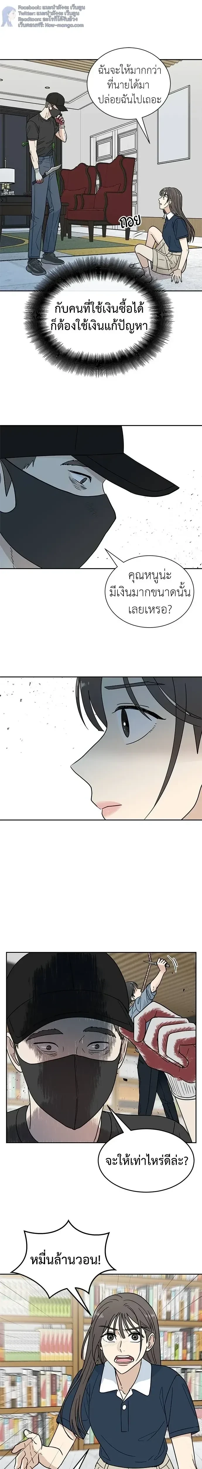 หน้าที่ 5