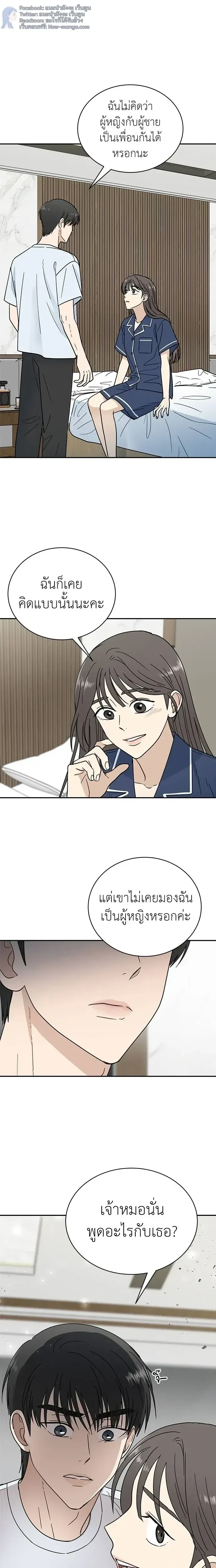 หน้าที่ 14
