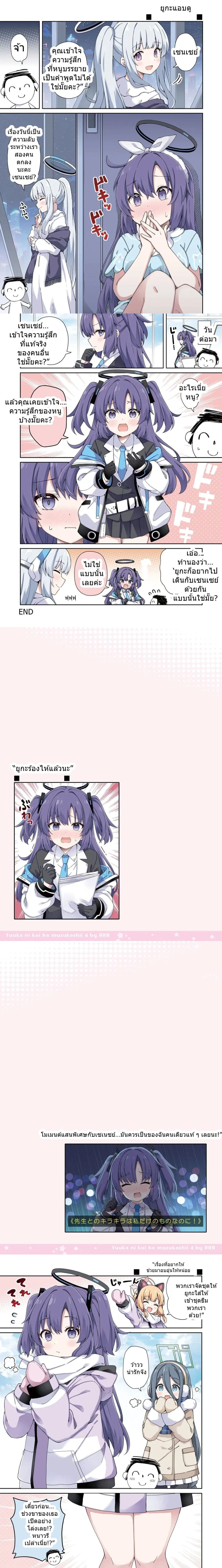 หน้าที่ 4