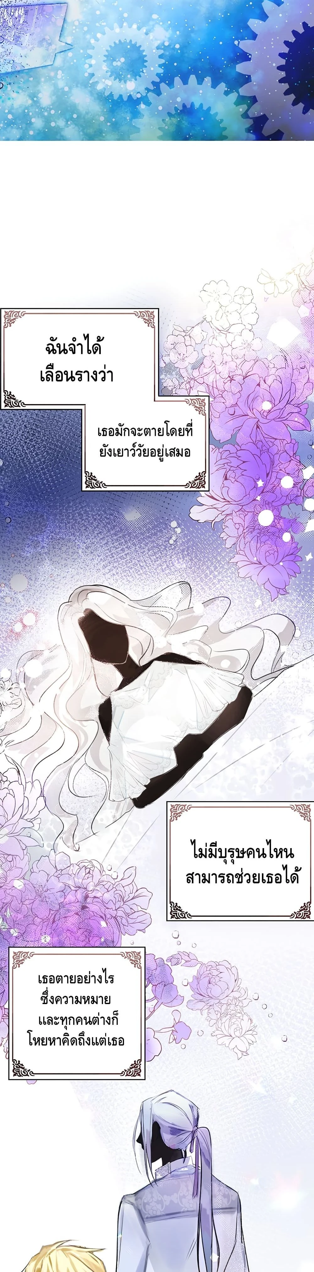 หน้าที่ 15