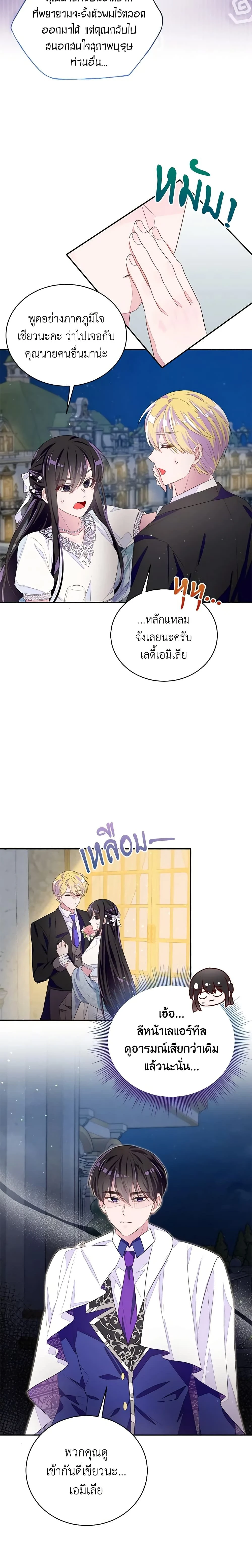 หน้าที่ 11