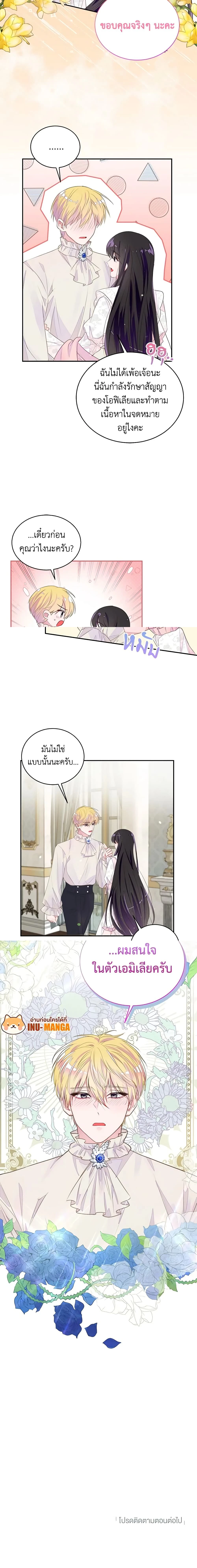 หน้าที่ 11