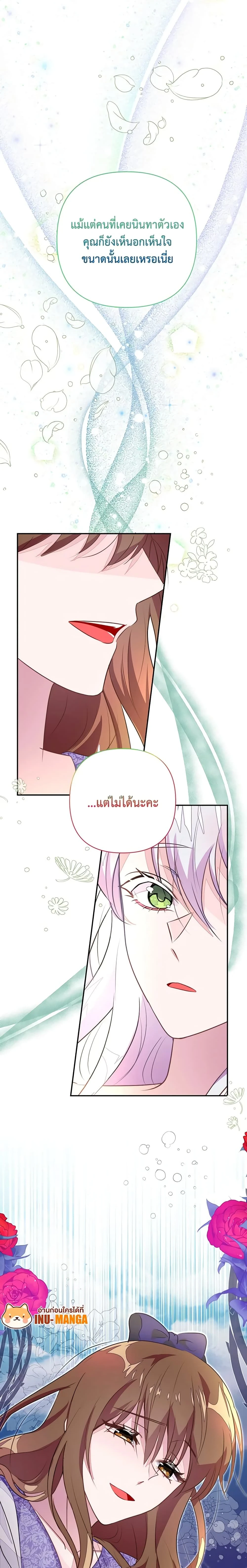 หน้าที่ 21