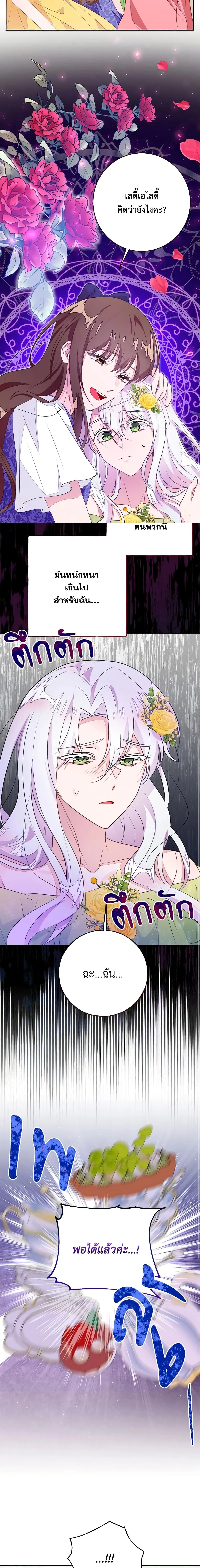 หน้าที่ 3