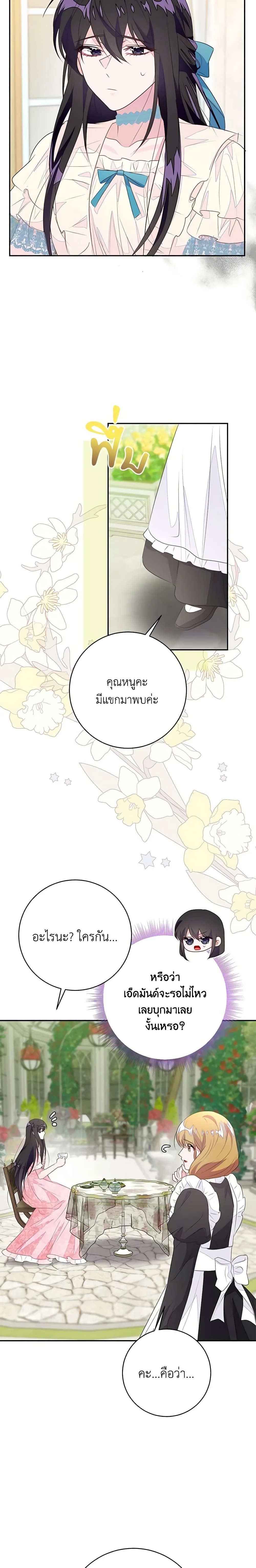 หน้าที่ 13