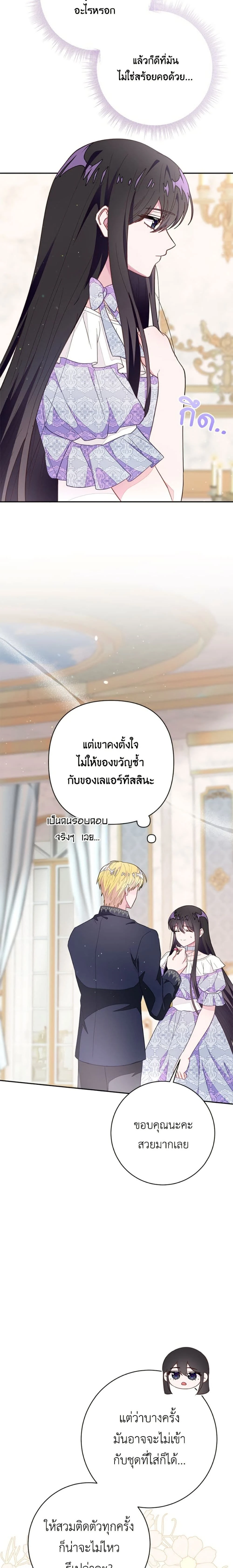 หน้าที่ 23