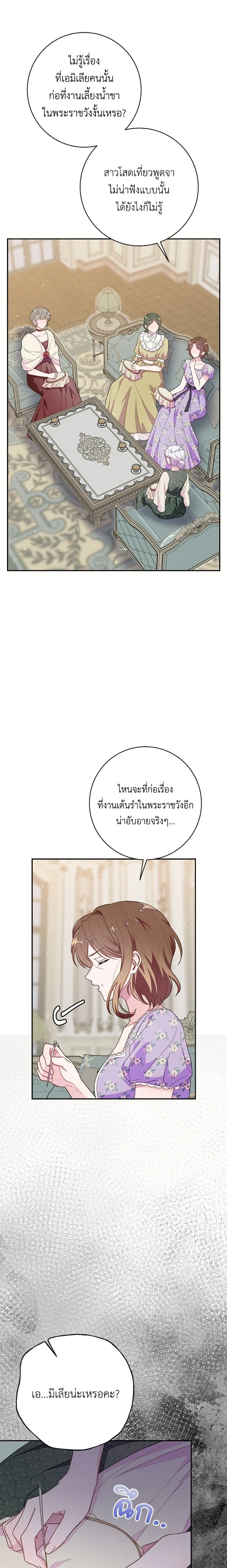 หน้าที่ 17