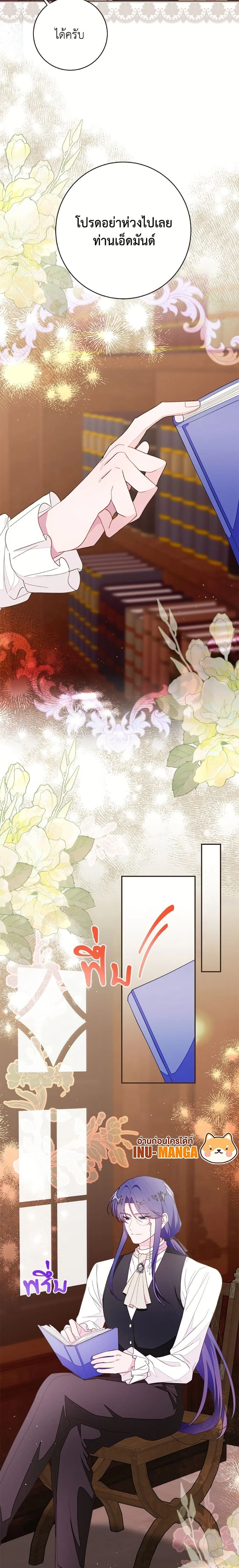 หน้าที่ 11