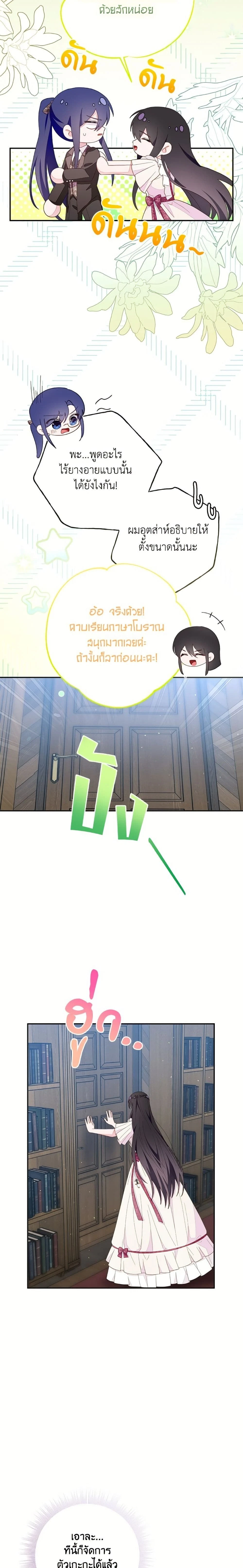 หน้าที่ 24