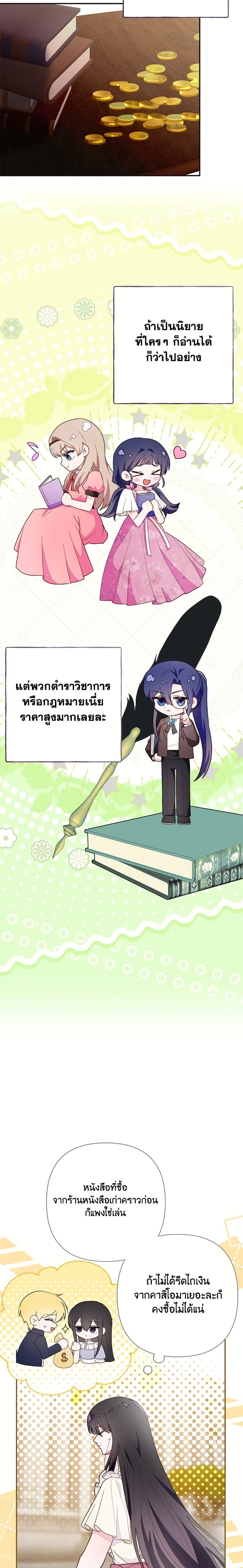 หน้าที่ 3