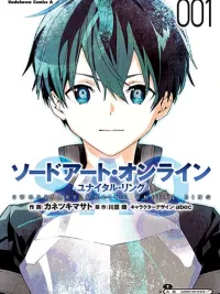 ปกมังงะ Sword Art Online - Unital Ring - ซอร์ด อาร์ต ออนไลน์ ยูนิทัล ริง