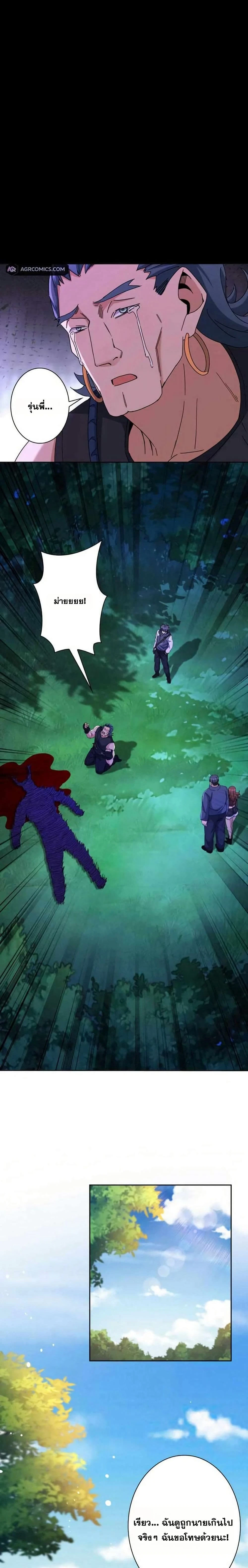 หน้าที่ 13