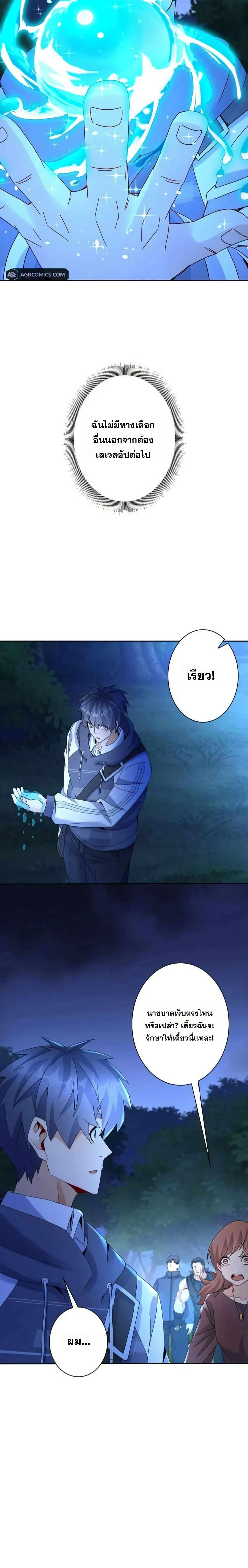 หน้าที่ 10