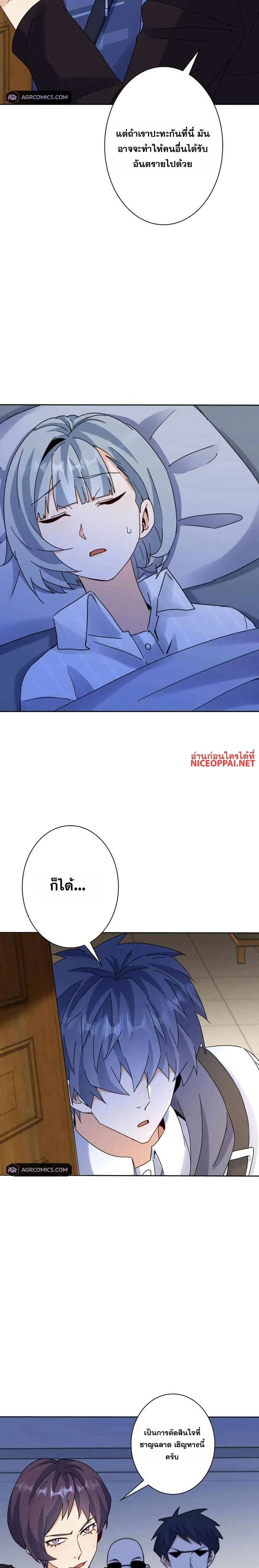 หน้าที่ 18