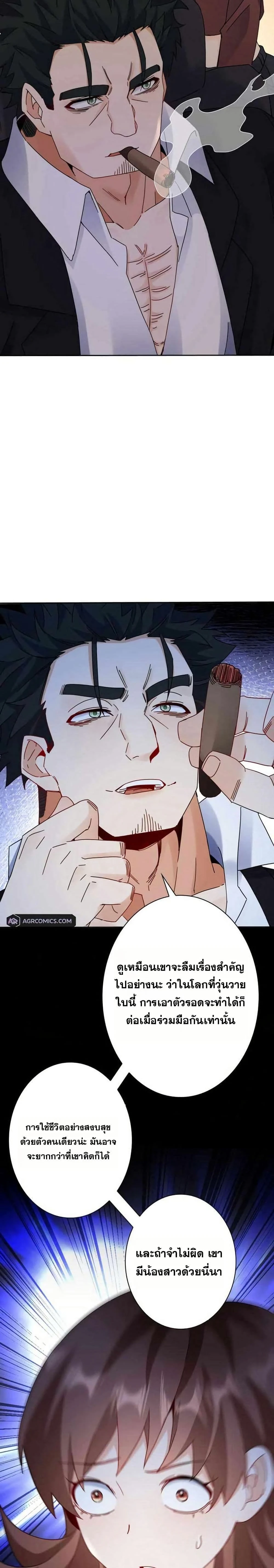 หน้าที่ 17