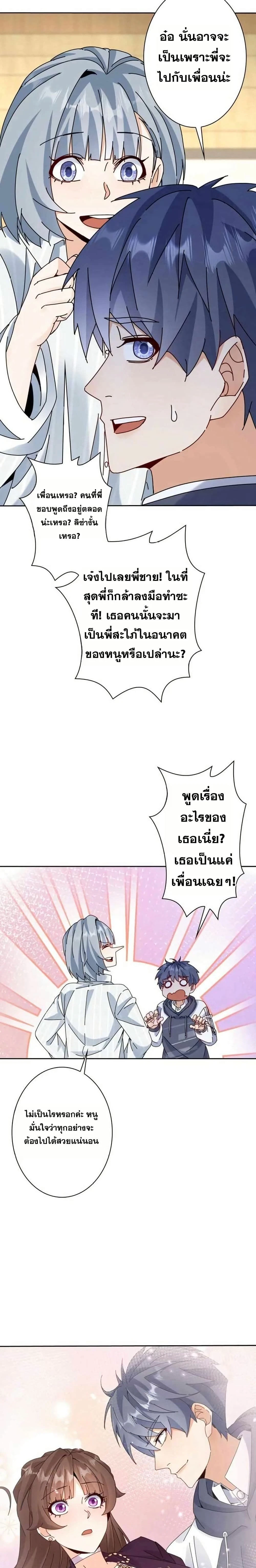 หน้าที่ 12