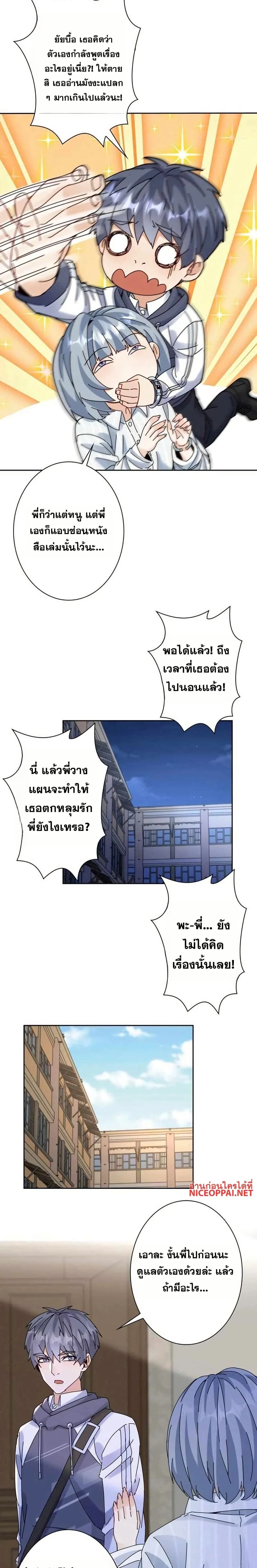 หน้าที่ 14
