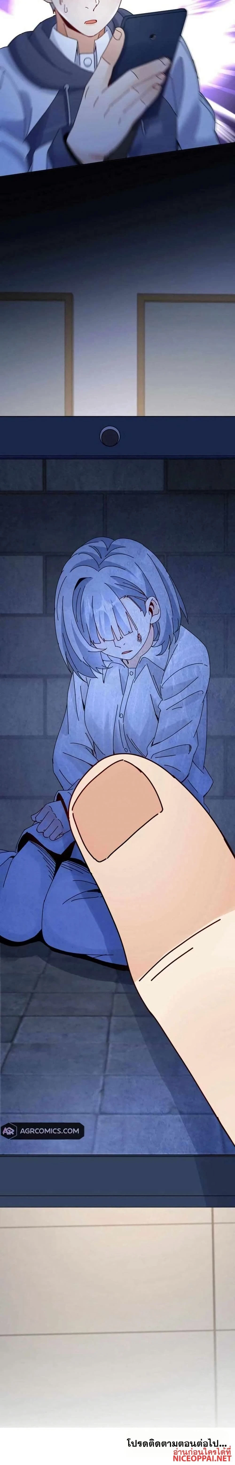 หน้าที่ 20