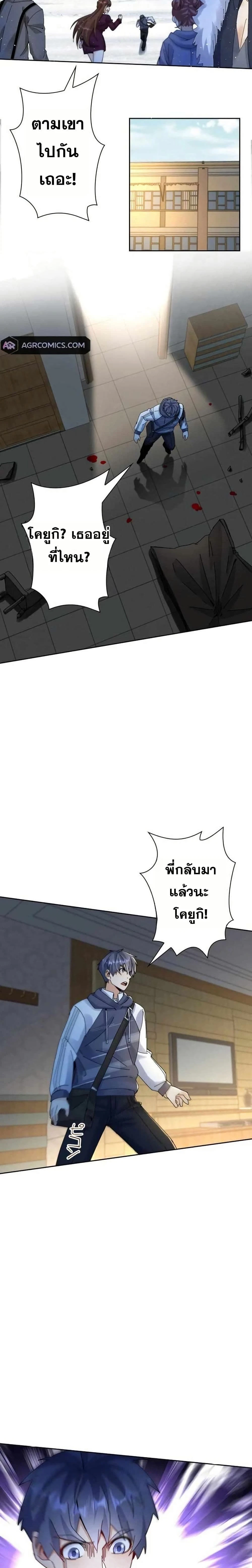 หน้าที่ 19