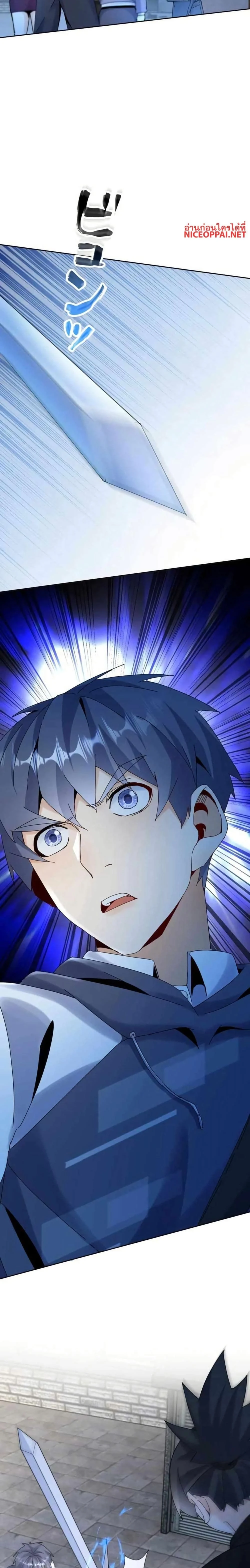 หน้าที่ 18