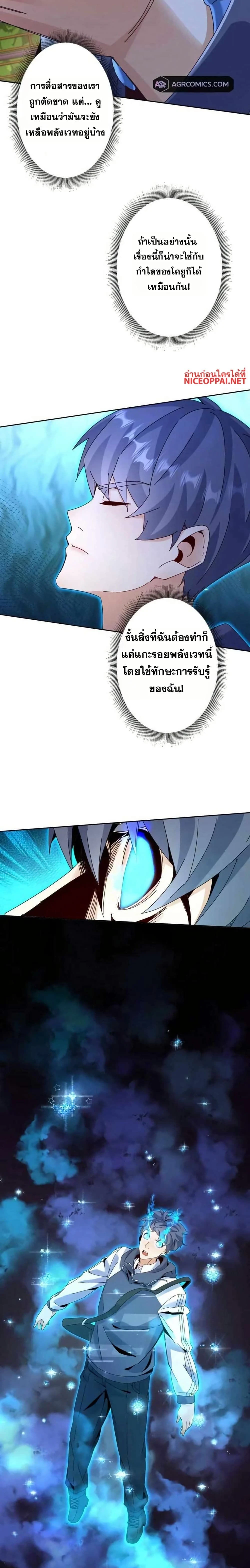 หน้าที่ 11