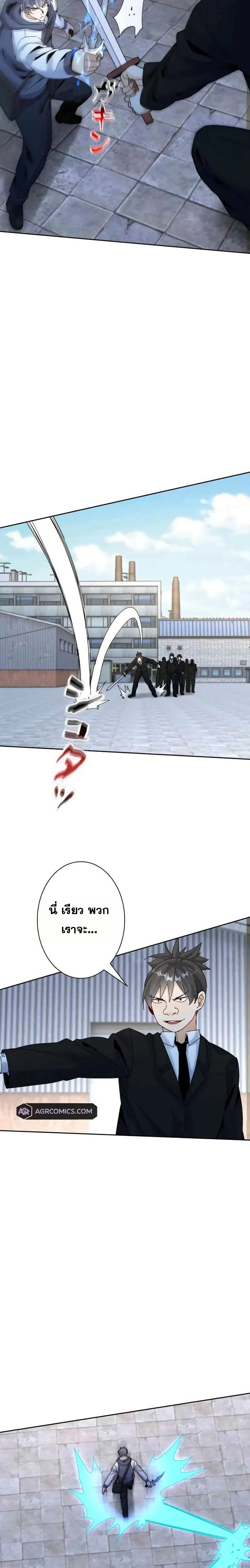 หน้าที่ 19