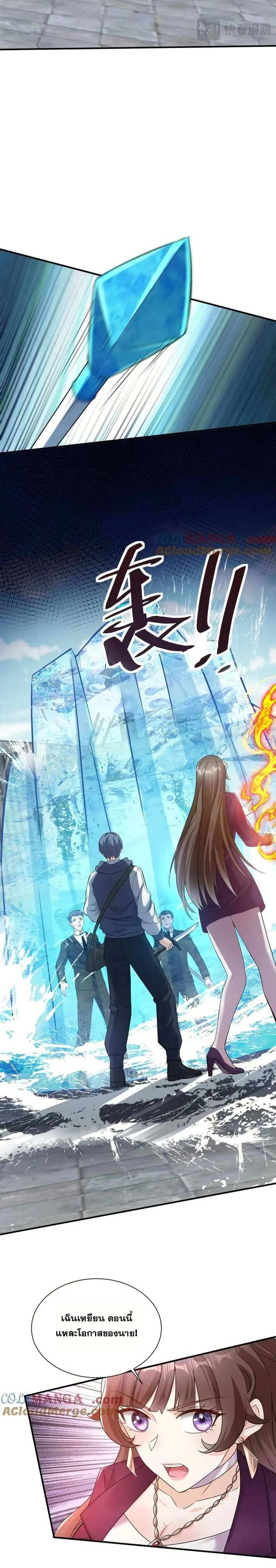 หน้าที่ 6