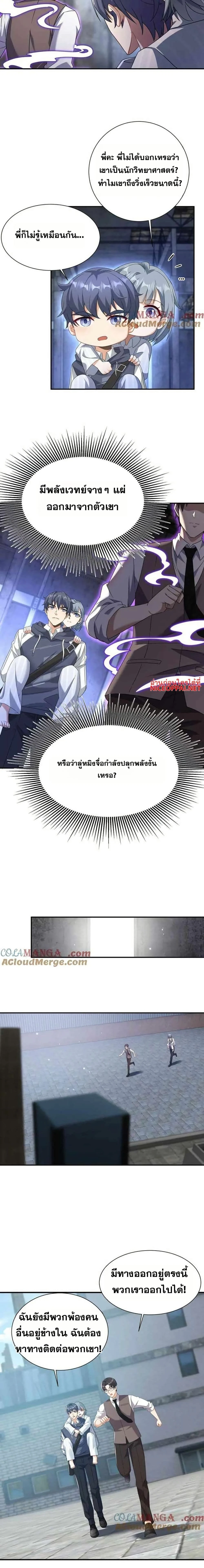 หน้าที่ 4