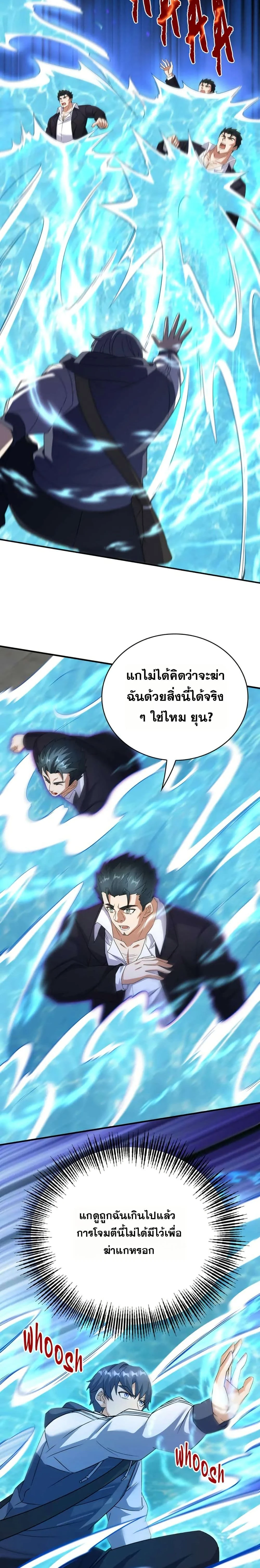 หน้าที่ 4