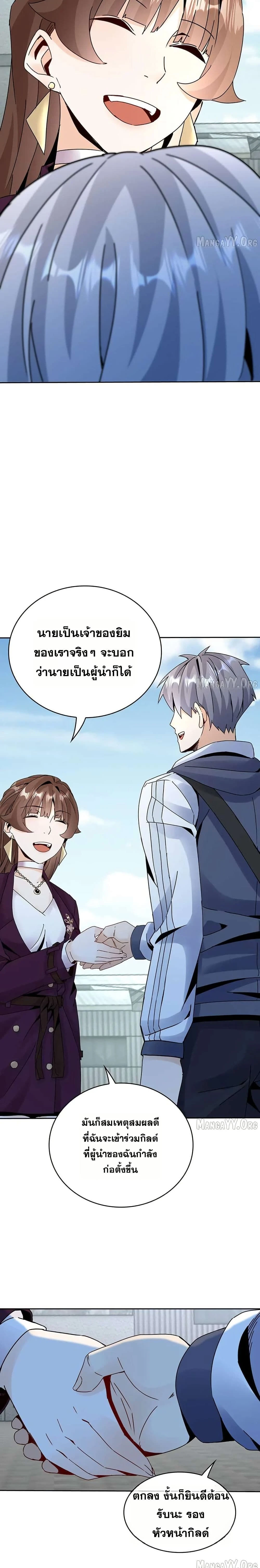 หน้าที่ 10