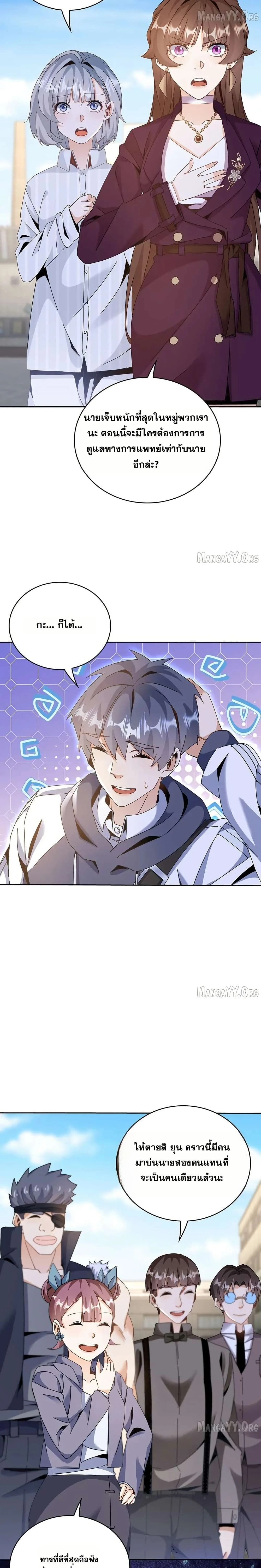 หน้าที่ 4