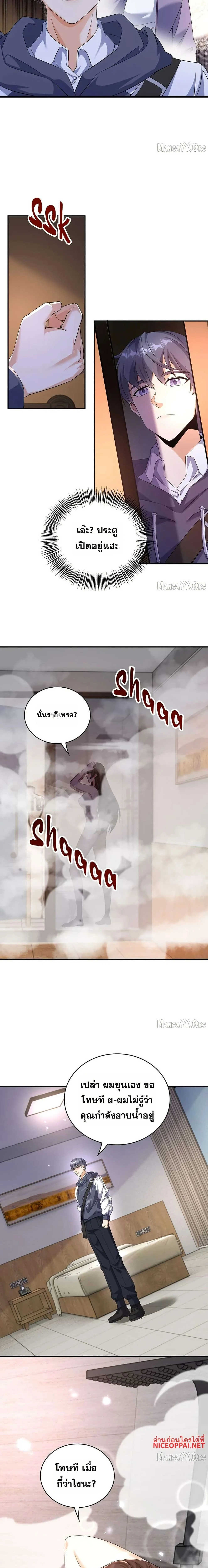 หน้าที่ 9