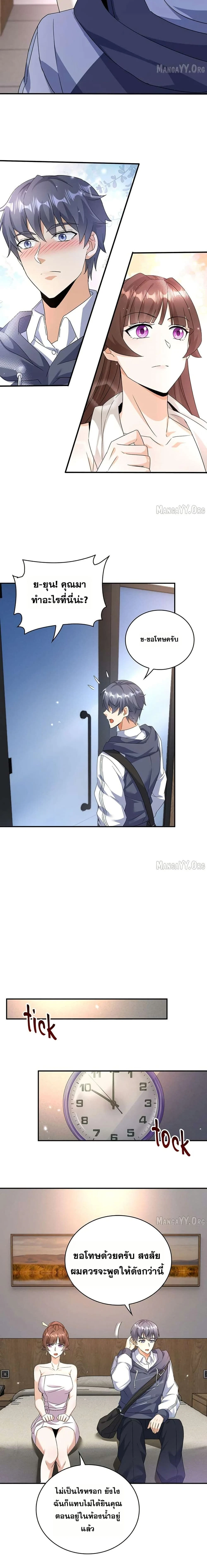 หน้าที่ 11