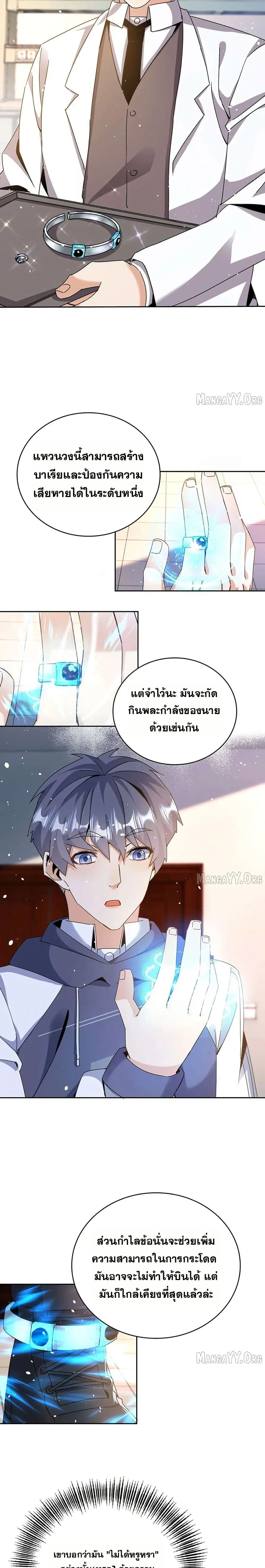 หน้าที่ 14