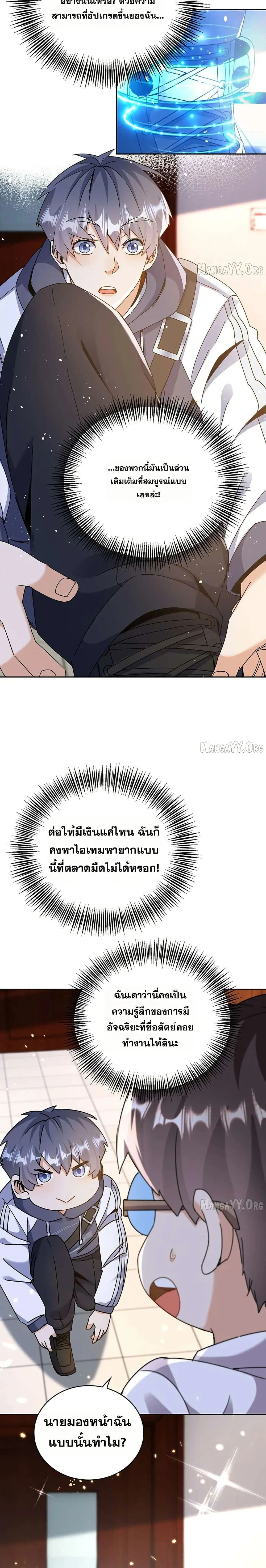 หน้าที่ 15