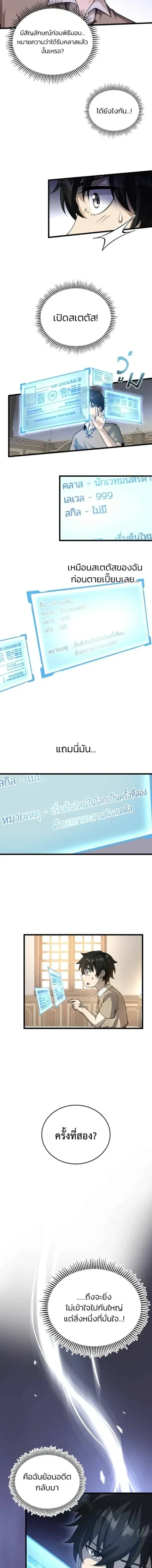 หน้าที่ 4
