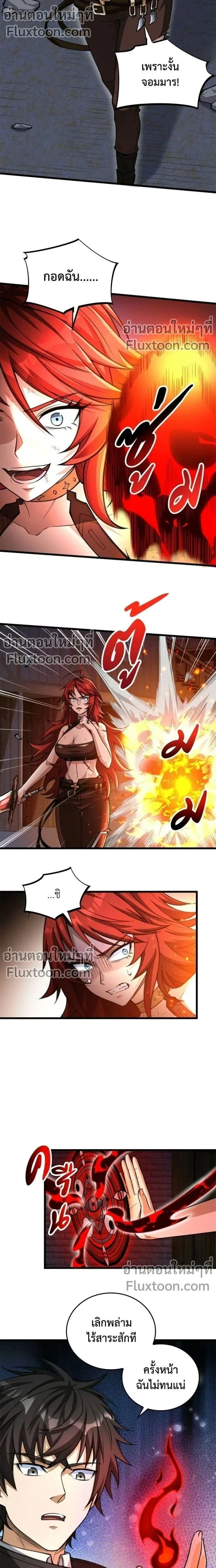 หน้าที่ 2