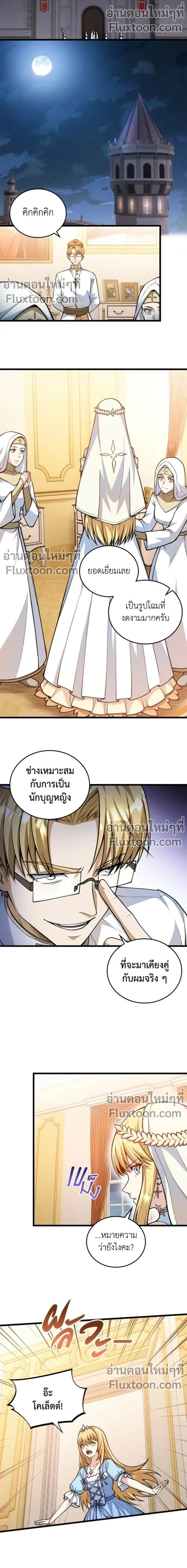หน้าที่ 3