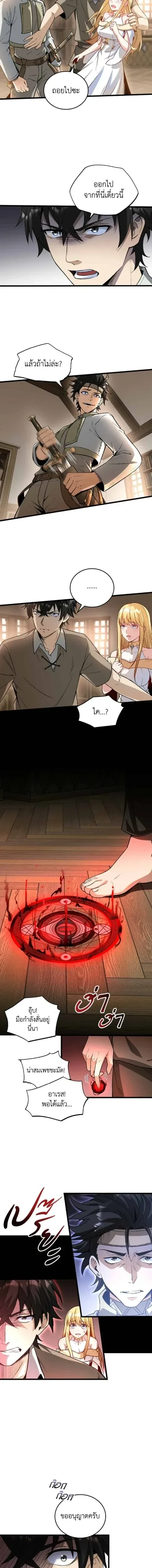 หน้าที่ 4