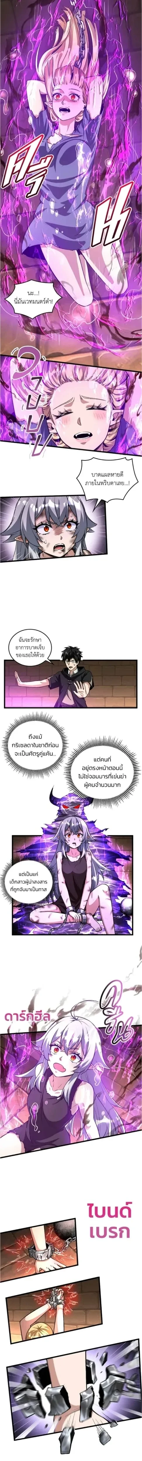 หน้าที่ 4