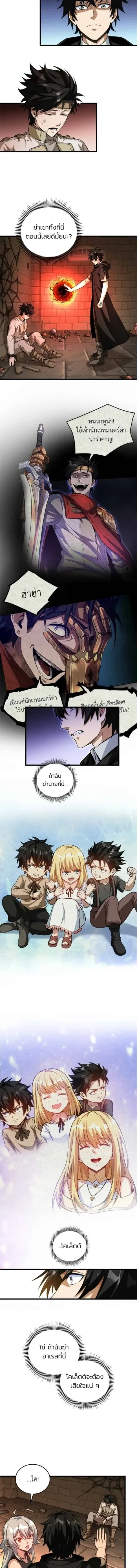 หน้าที่ 9