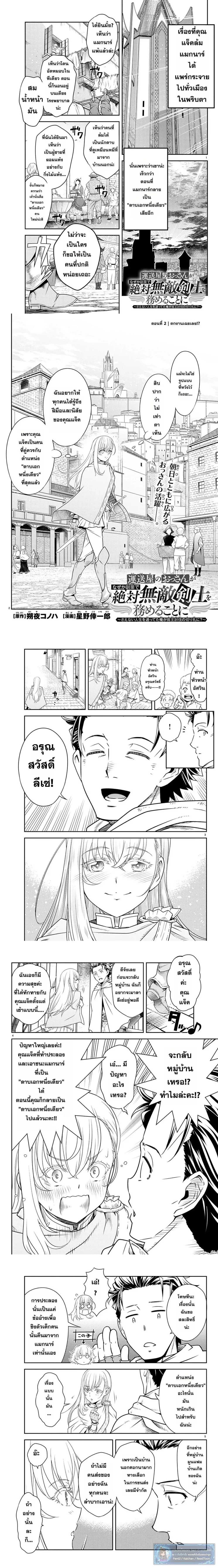 หน้าที่ 1