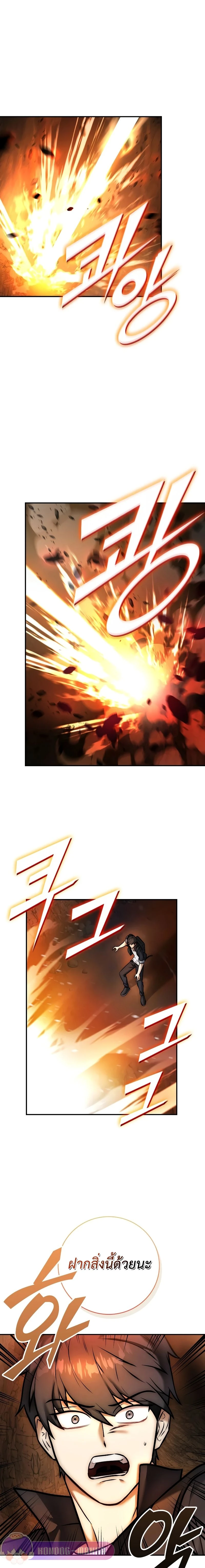 หน้าที่ 37