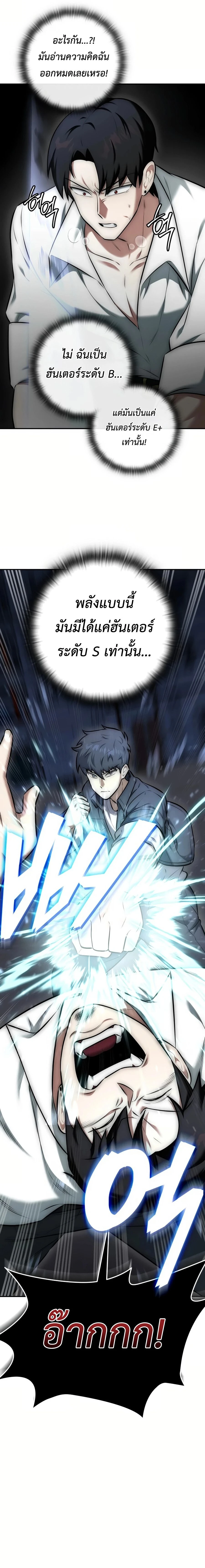 หน้าที่ 34