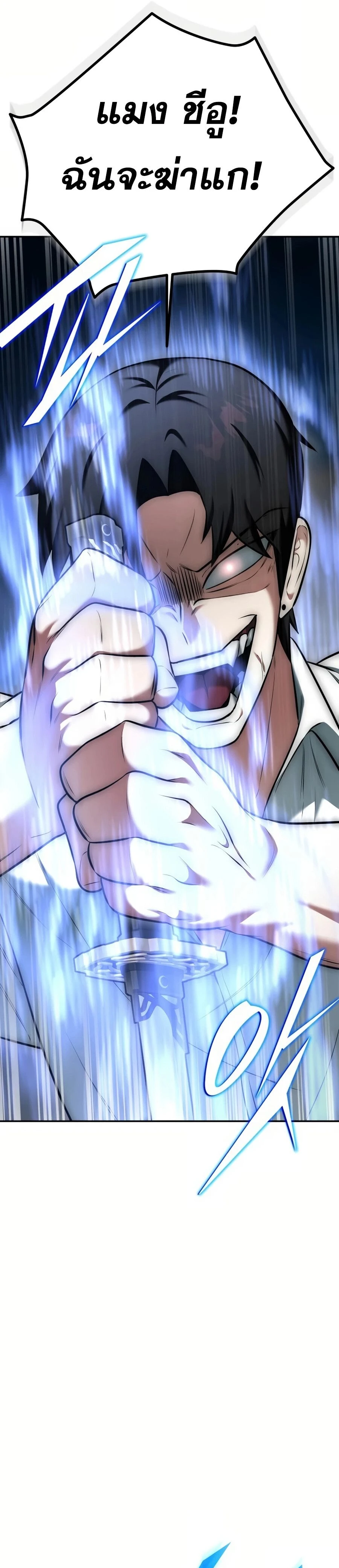 หน้าที่ 37