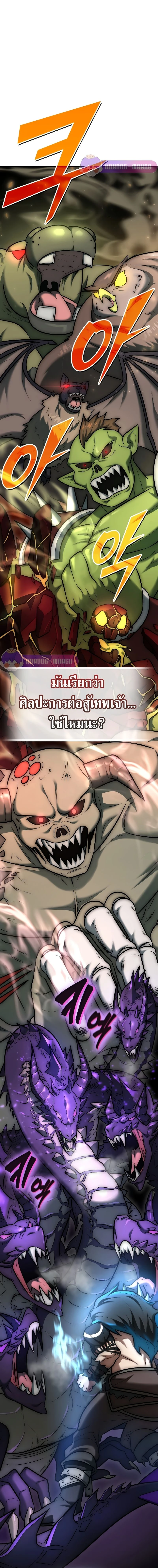 หน้าที่ 36