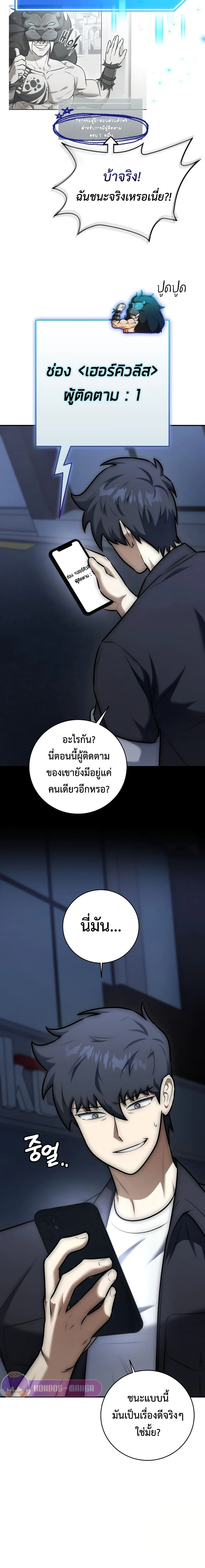 หน้าที่ 15